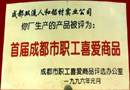 12.jpg (23223 bytes)