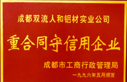 15.jpg (20959 bytes)