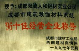 19.jpg (17118 bytes)