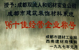 23.jpg (20438 bytes)