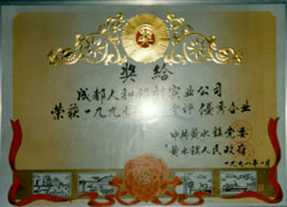 29.jpg (20117 bytes)