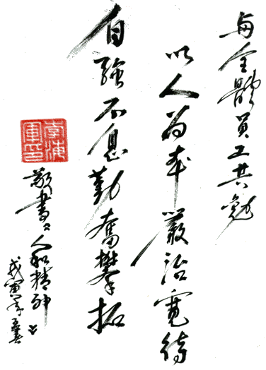 rhjstp1.gif (35204 bytes)