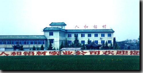 rhnctp.JPG (34111 bytes)