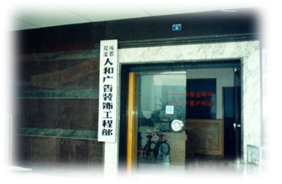 ggtp11.JPG (24598 bytes)