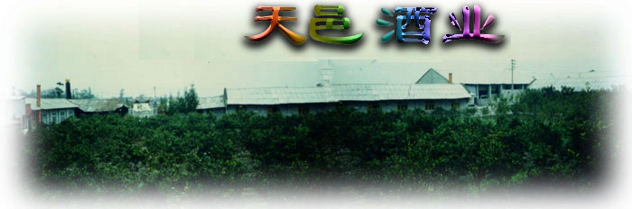 rhjcbt.JPG (38764 bytes)