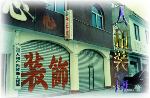 rhzstp1.JPG (56718 bytes)